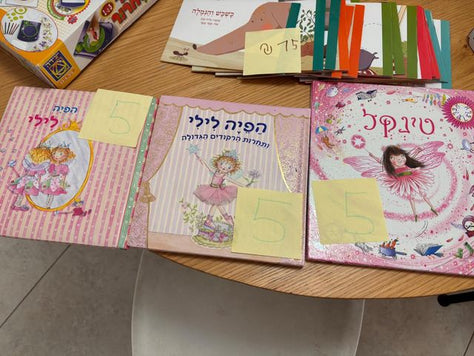 משחקים