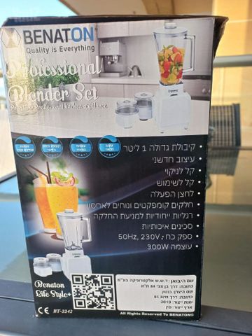 בלנדר