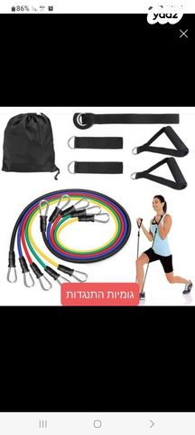 גומיות התנגדות