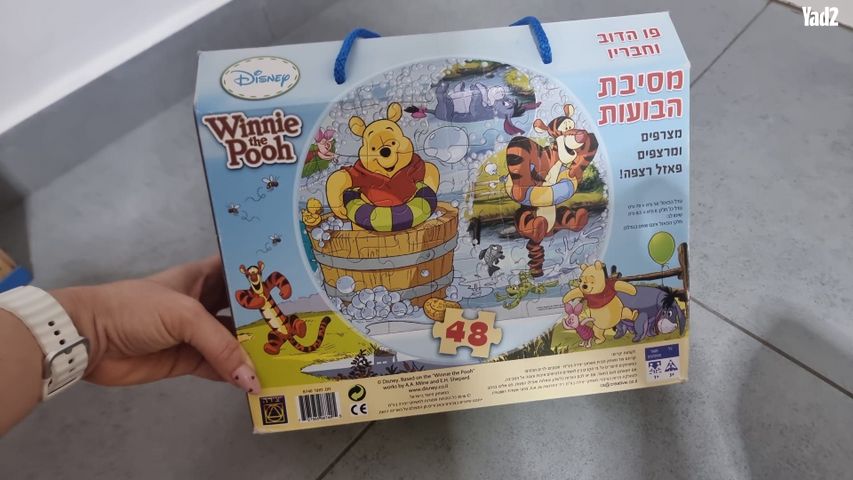 פאזל