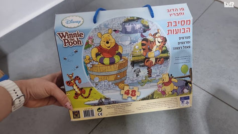 פאזל