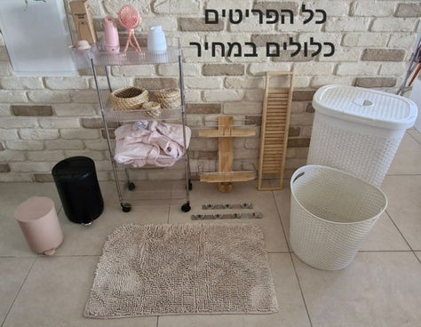 חבילת שירוקלחת
