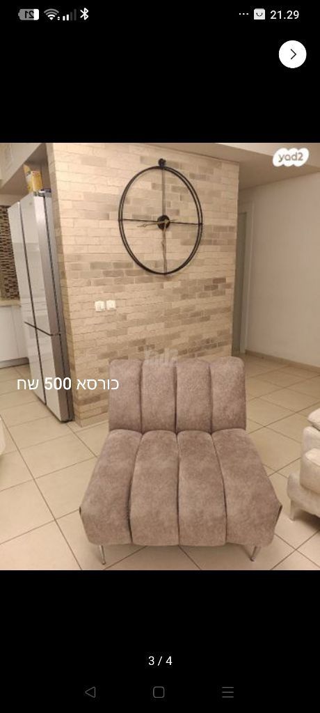 כורסא
