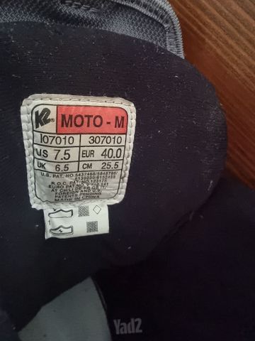 רולרימ