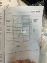 למכירה  מקרר ELECTRA