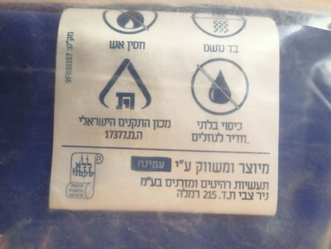 מזרן רפואי