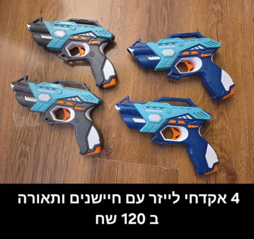 רובים ואקדחים