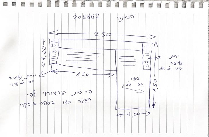 ספה למכירה