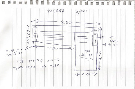 ספה למכירה