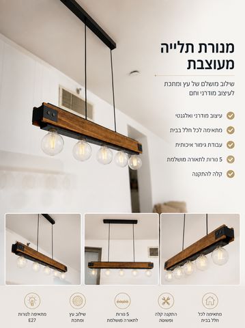 נברשת