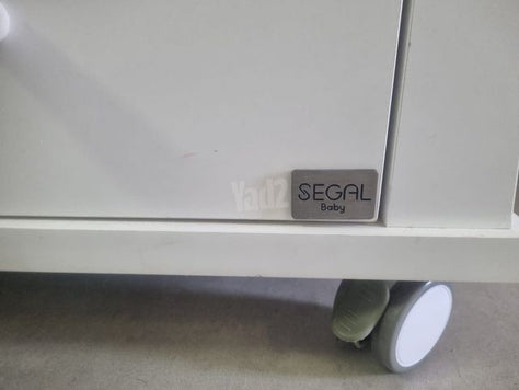שידת התחלה SEGAL