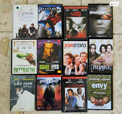 סרטי DVD