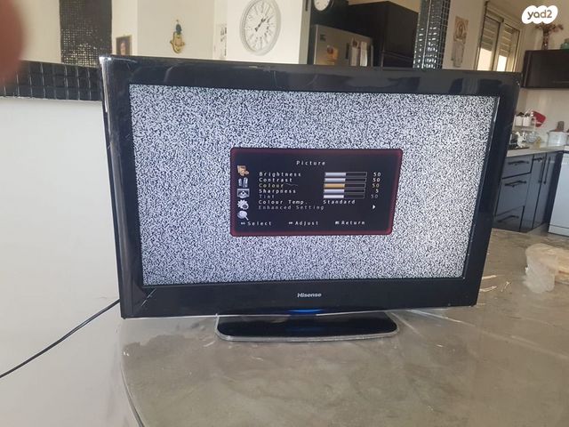טלוויזיה