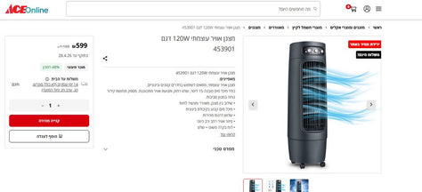 מאוורר