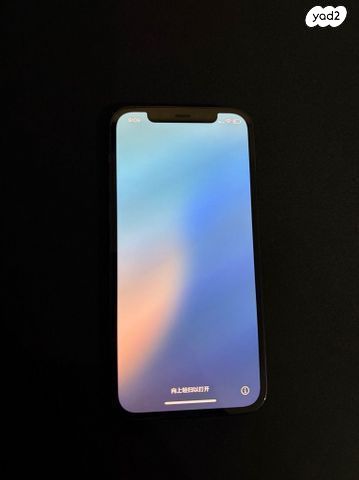 I phone 12 pro