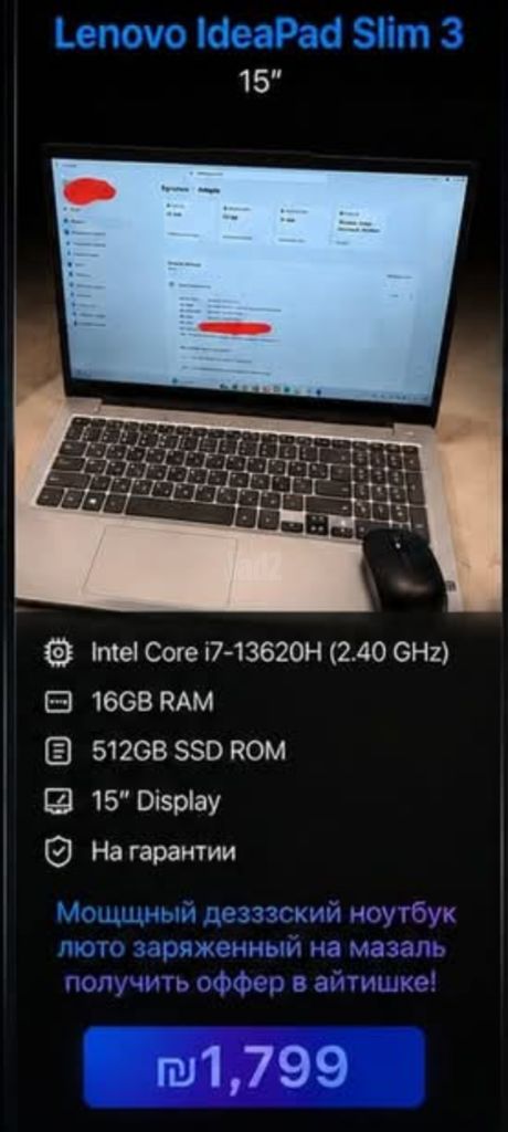 מחשב נייד Lenovo