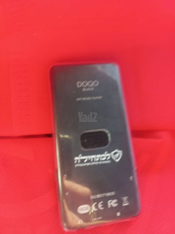 נגן mp3
