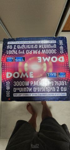 רמקול קריוקי DOMA