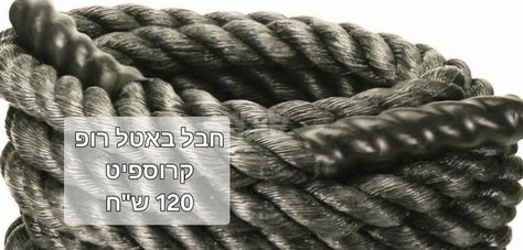 ציוד כושר
