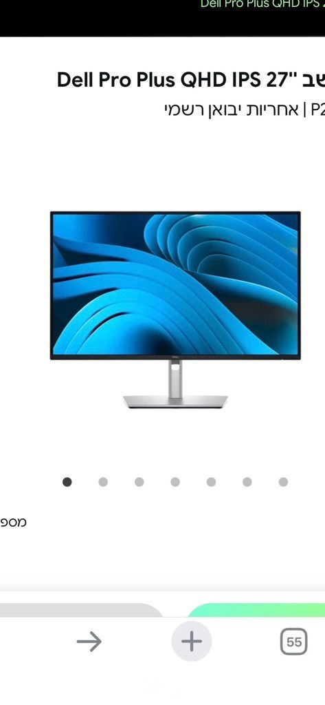 צג ״DELL 27 חדש