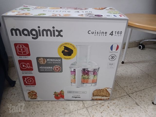 מעבד מזון חדש