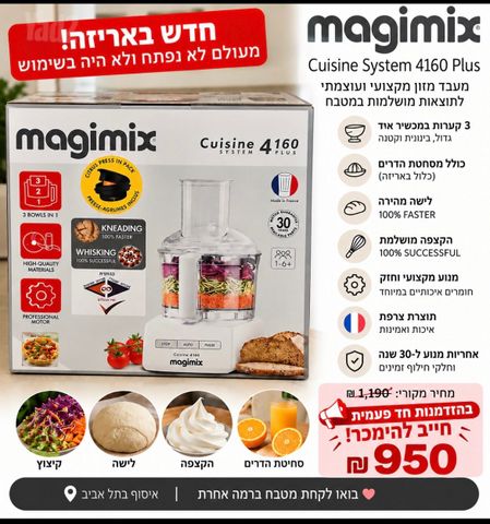Magimix 4160 Plus