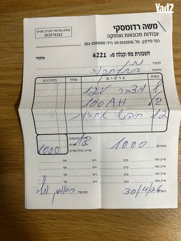 קלנועית