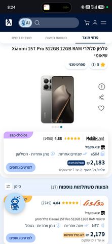 פלאפון Xiaomi 15T pro 512 16gb