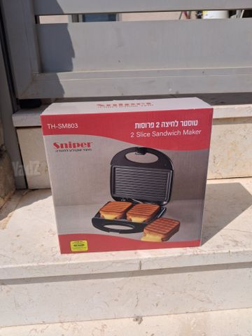 טוסטר חדש