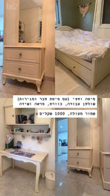 סט רהיטים לחדר