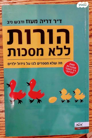 קריאה