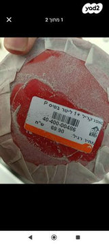 צבע טמבור חדש