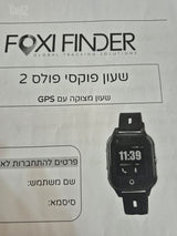 שעון מצוקה עם gps