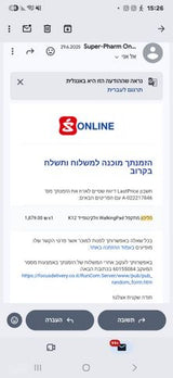 הליכון ספורט