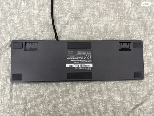 מקלדת Razer Huntsman Elite