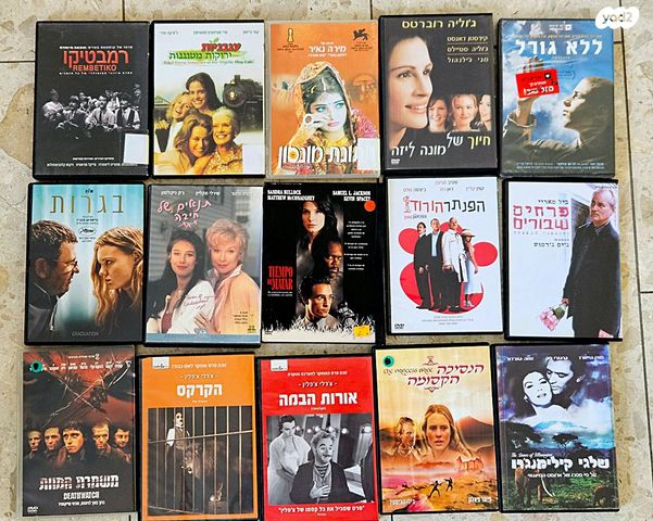 סרטי DVD