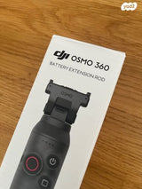 DJI OSMO 360 Battery Extention
