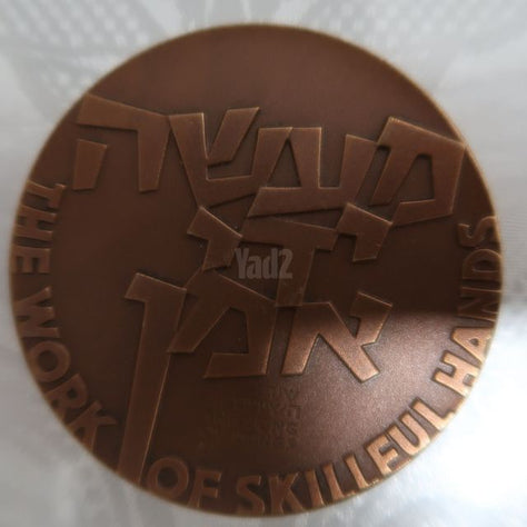 מדליה