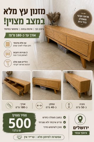 מזנון