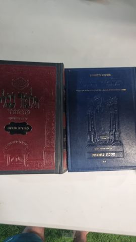 ספרים קודש