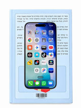 אייפון 17 פרו יבואן רשמי