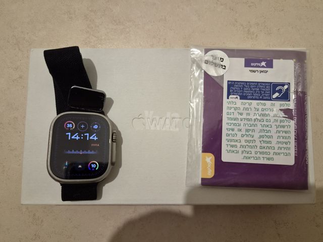 apple watch