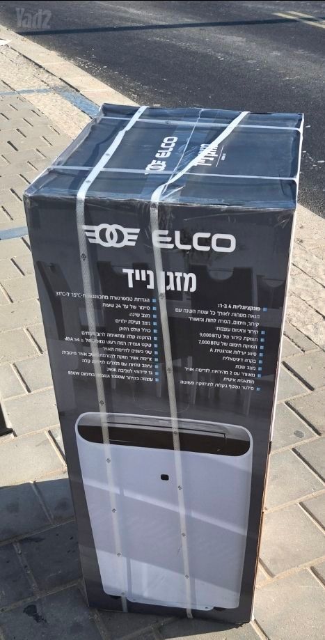 מזגן נייד אלקו