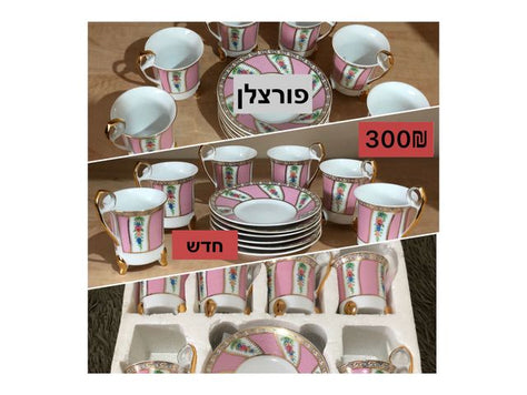 צלחות וקערות