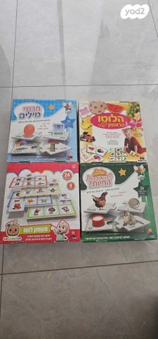 משחקי קופסה