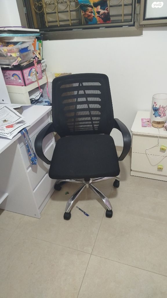 כסא משרדי