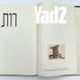 ספר רות מהודר