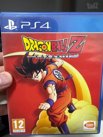 Dragon Ball Kakarot