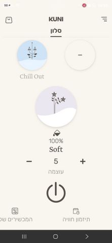 מפיץ ריח