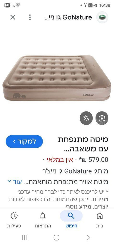 קמפינג